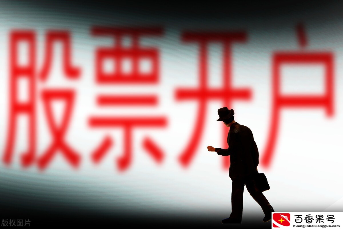 没有10万块如何开通创业板