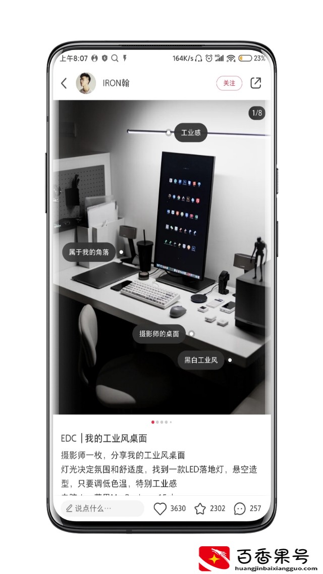 抖音和小红书哪个档次高
