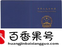 家庭主妇考什么证书比较有用