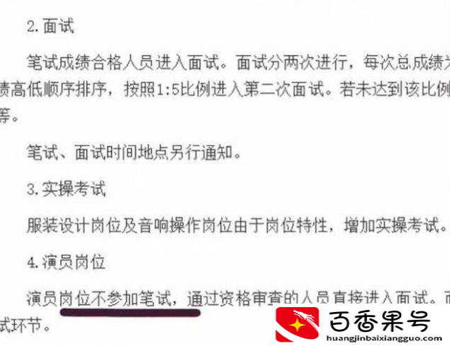 国家为什么捧易烊千玺