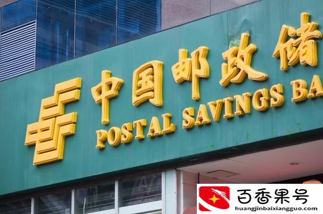 为什么邮政不是国企了