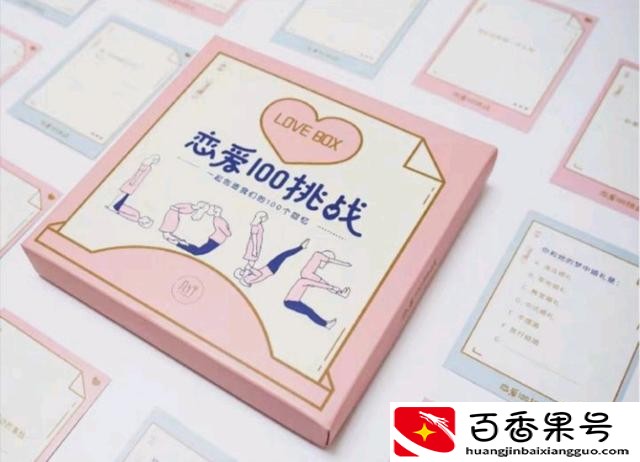 六一送女朋友什么礼物
