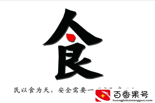 最担心的食品安全问题有哪些
