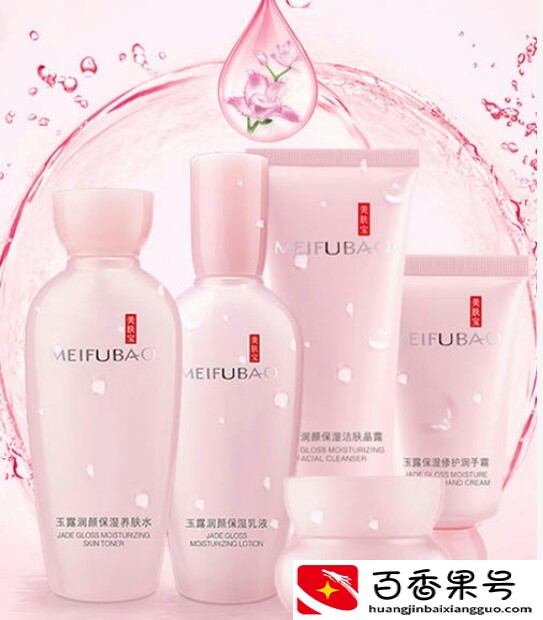 美肤宝的护肤品怎么样