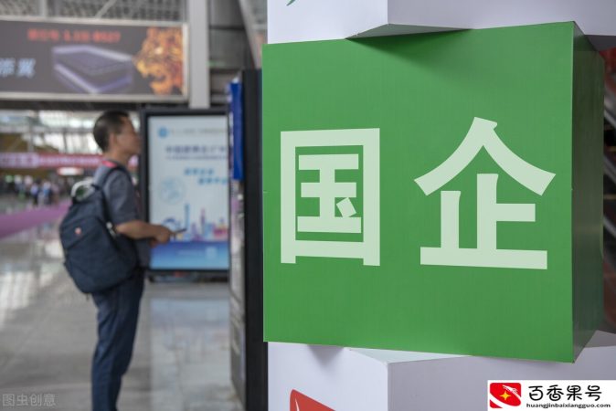 国企上班一般工资多少