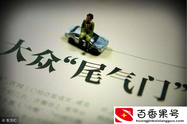 柴油便宜为什么没人买柴油车