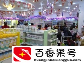 三万块钱能开孕婴店吗
