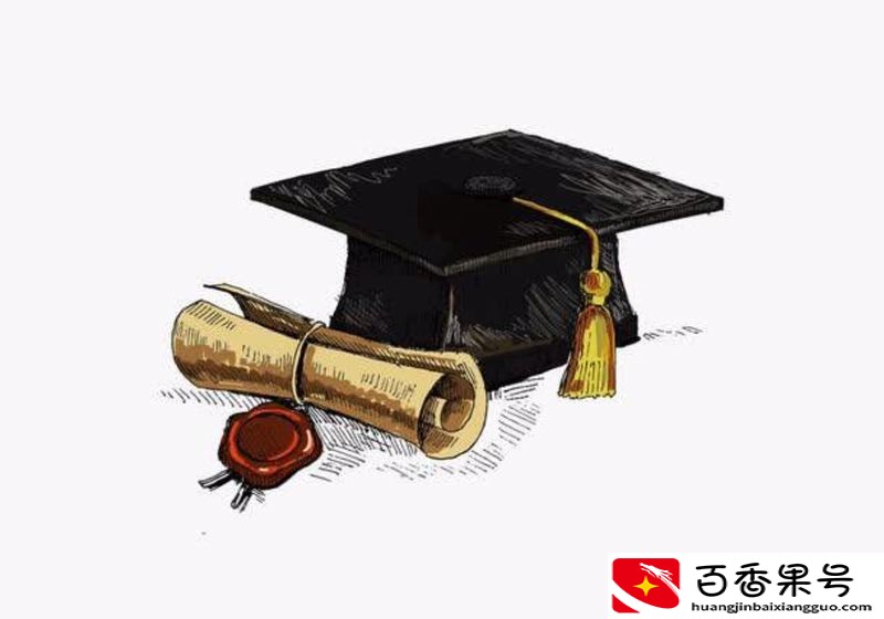 读博士一年要多少钱