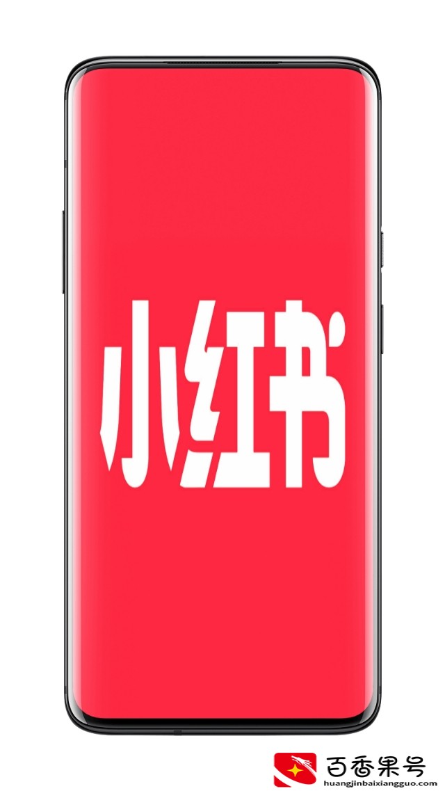 抖音和小红书哪个档次高