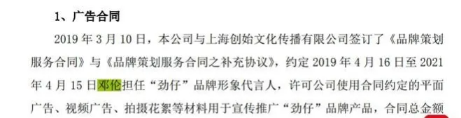 邓伦最近出什么事了