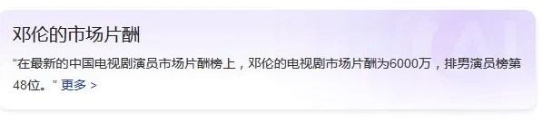 邓伦最近出什么事了