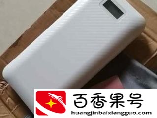 充电宝鼓包了是怎么回事