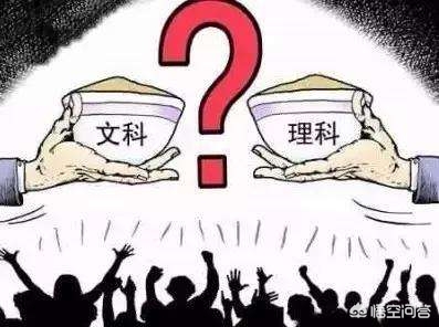 文科和理科哪个更难考