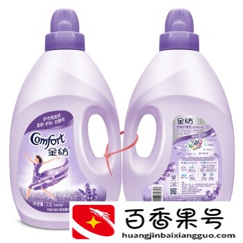 什么洗衣液好用又很香
