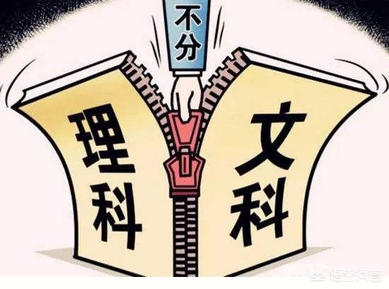 文科和理科哪个更难考