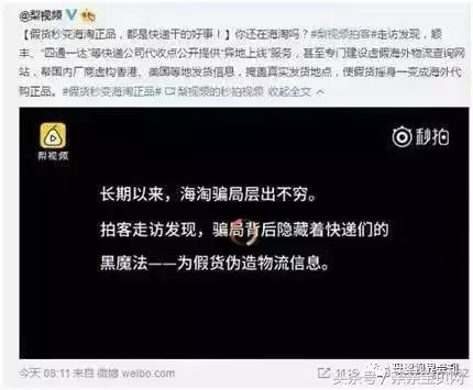 网购奶粉假货的几率有多高