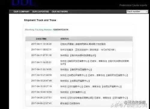 网购奶粉假货的几率有多高