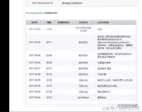 网购奶粉假货的几率有多高
