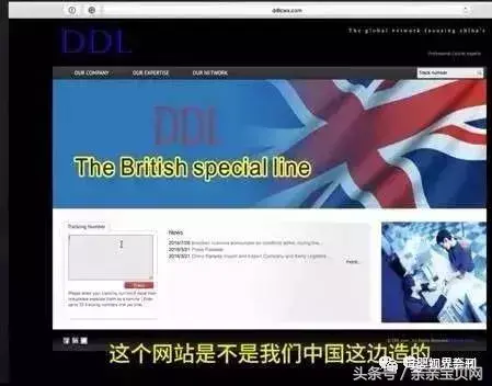 网购奶粉假货的几率有多高