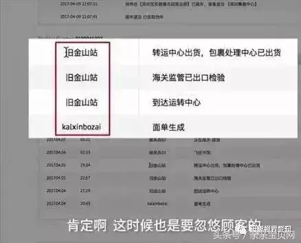 网购奶粉假货的几率有多高
