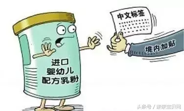 网购奶粉假货的几率有多高