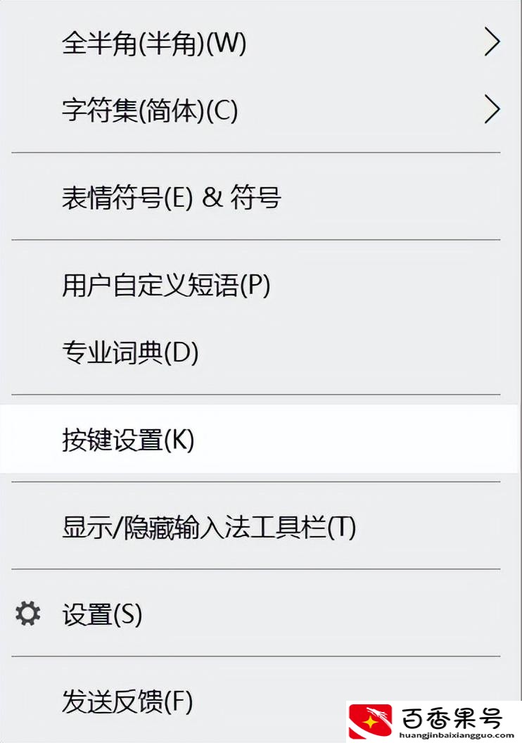 电脑打字没有选字框怎么办