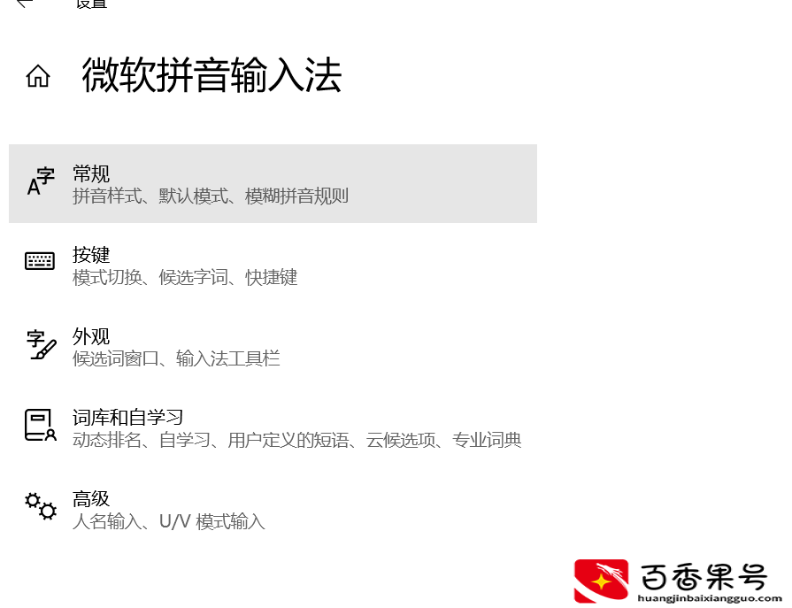 电脑打字没有选字框怎么办