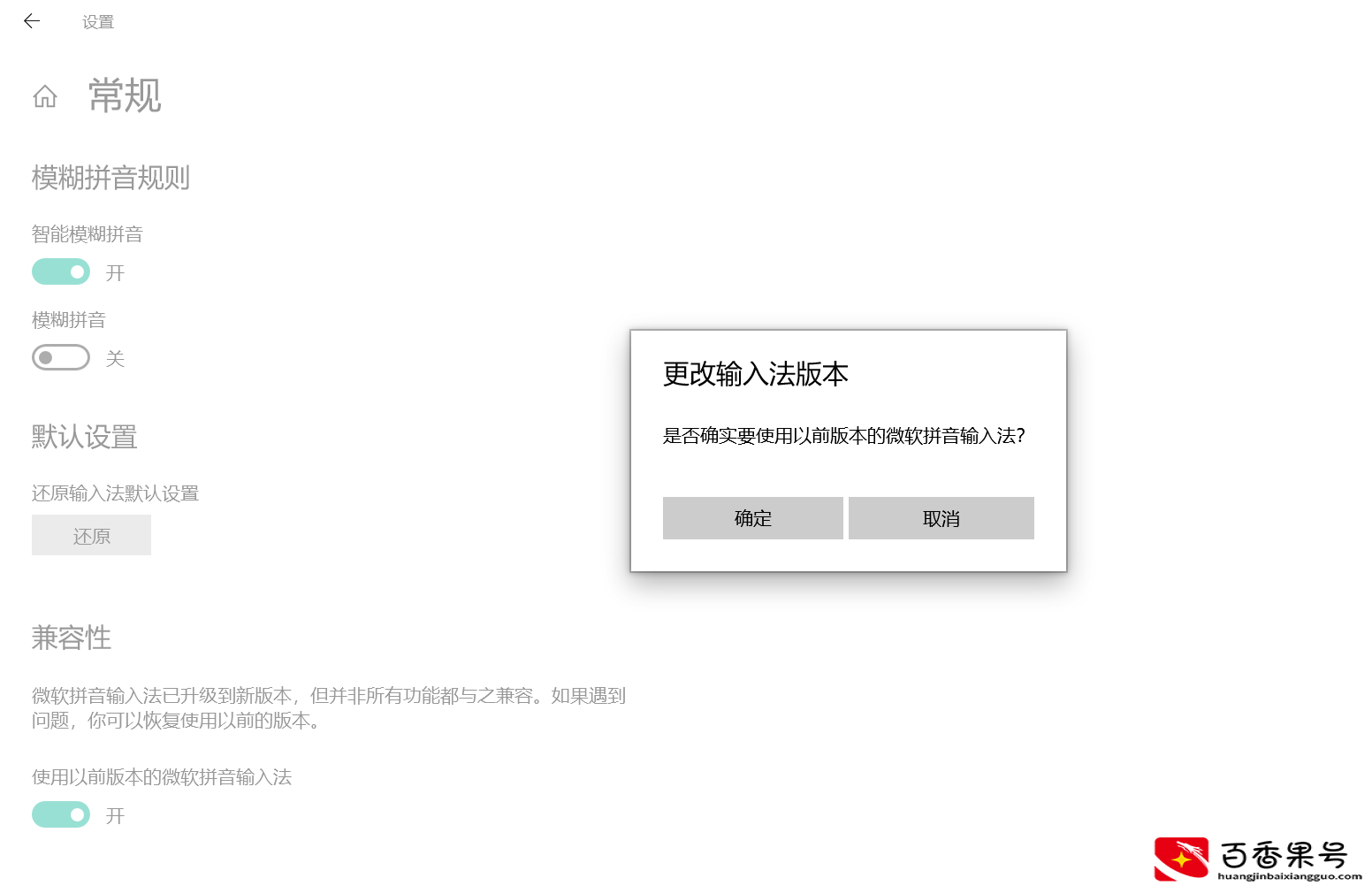 电脑打字没有选字框怎么办