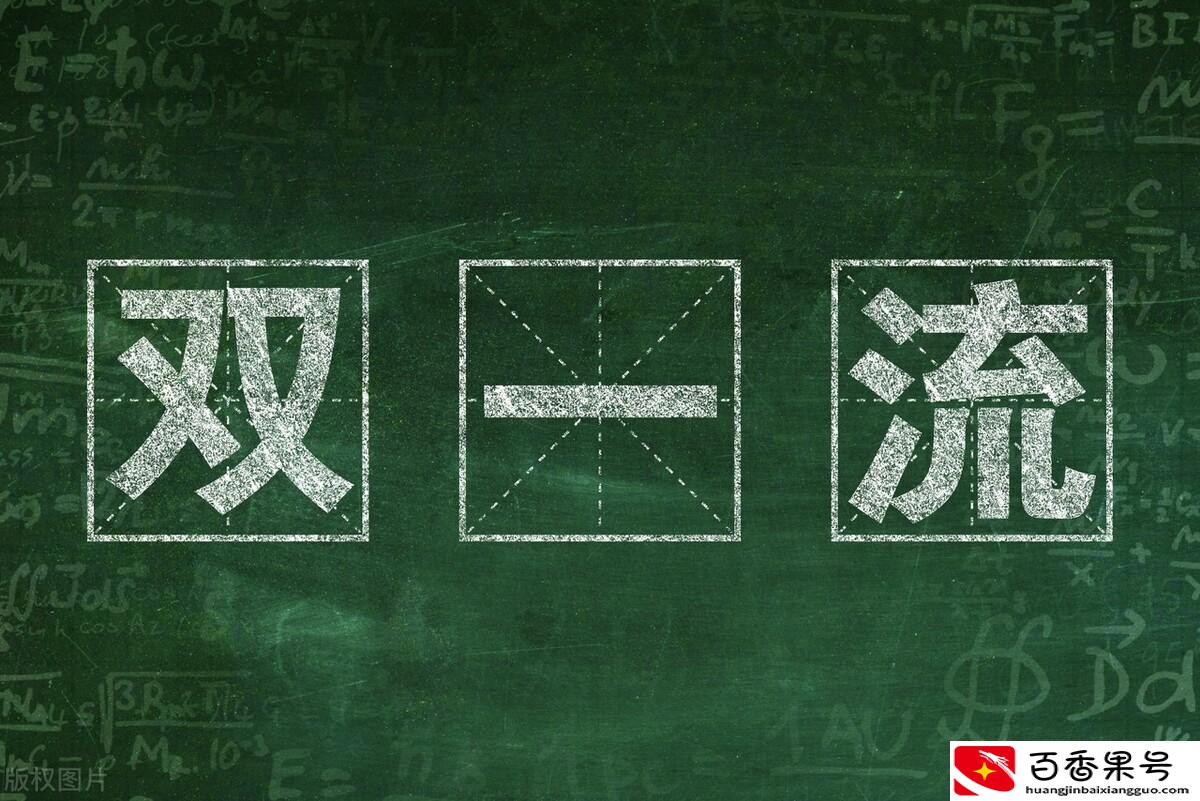 不建议报考广东外语外贸大学