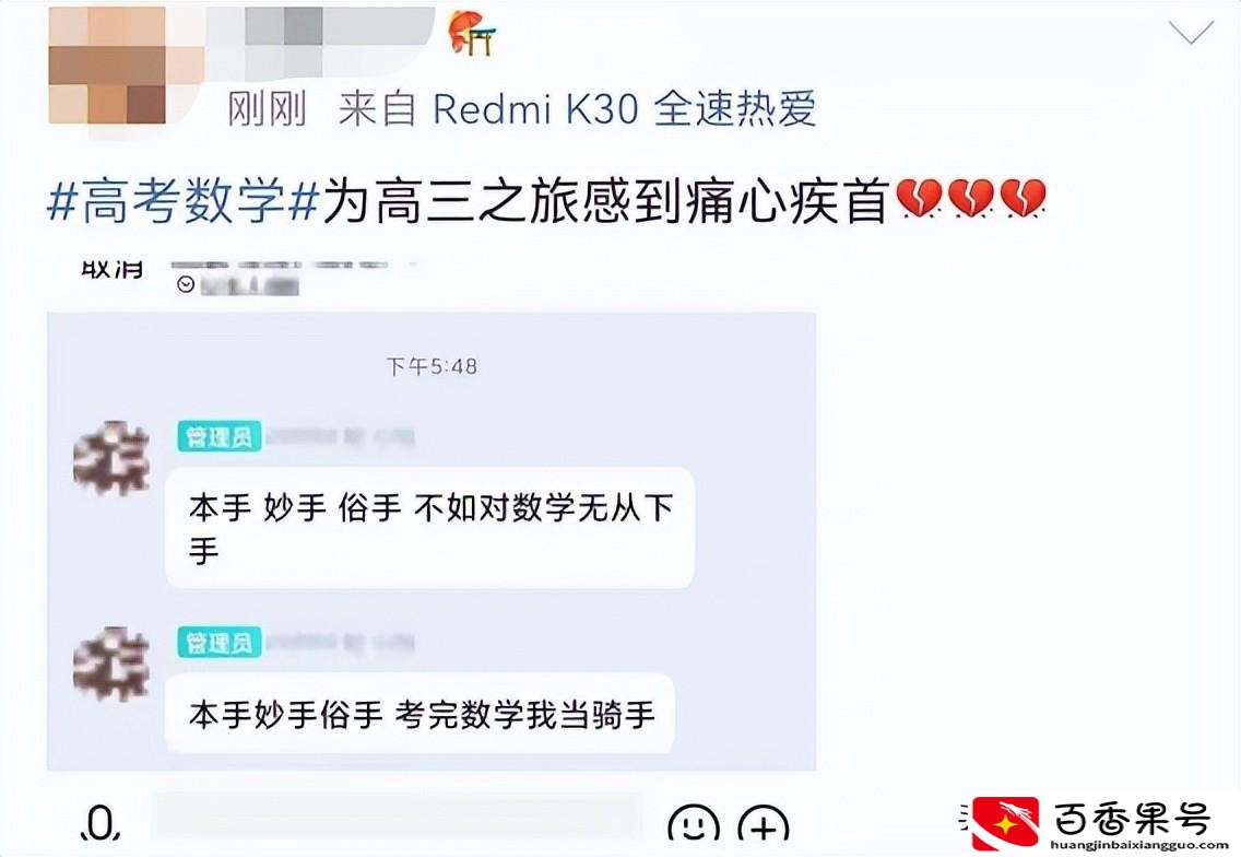 今年高考题较去年难度如何