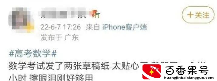 今年高考题较去年难度如何