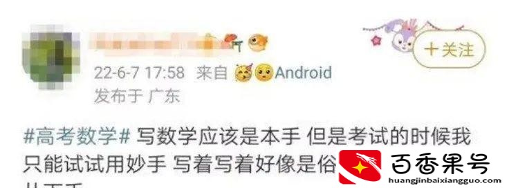 今年高考题较去年难度如何