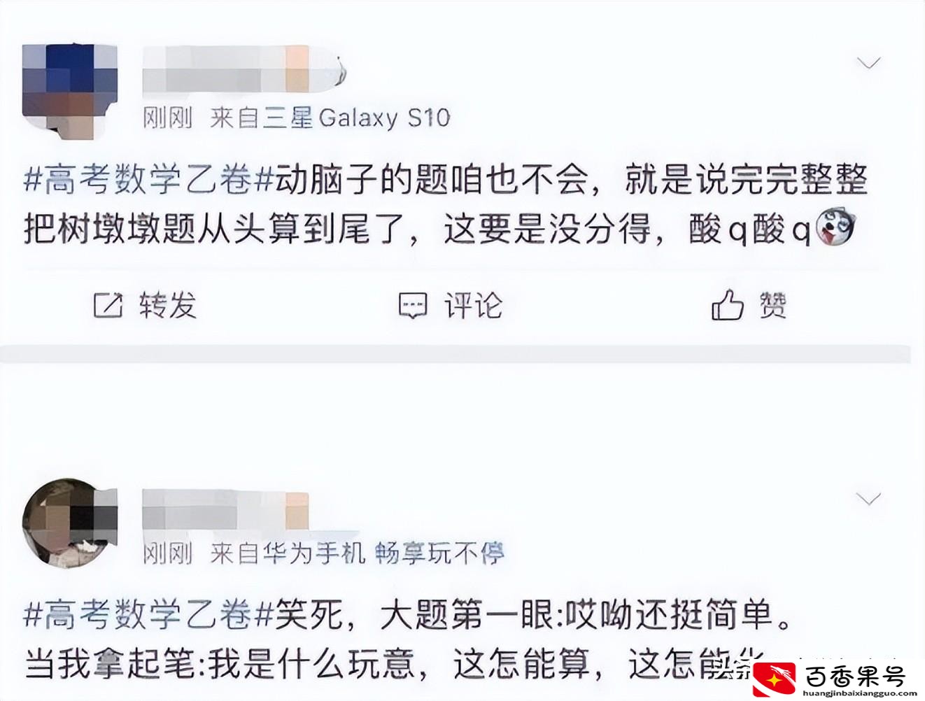 今年高考题较去年难度如何