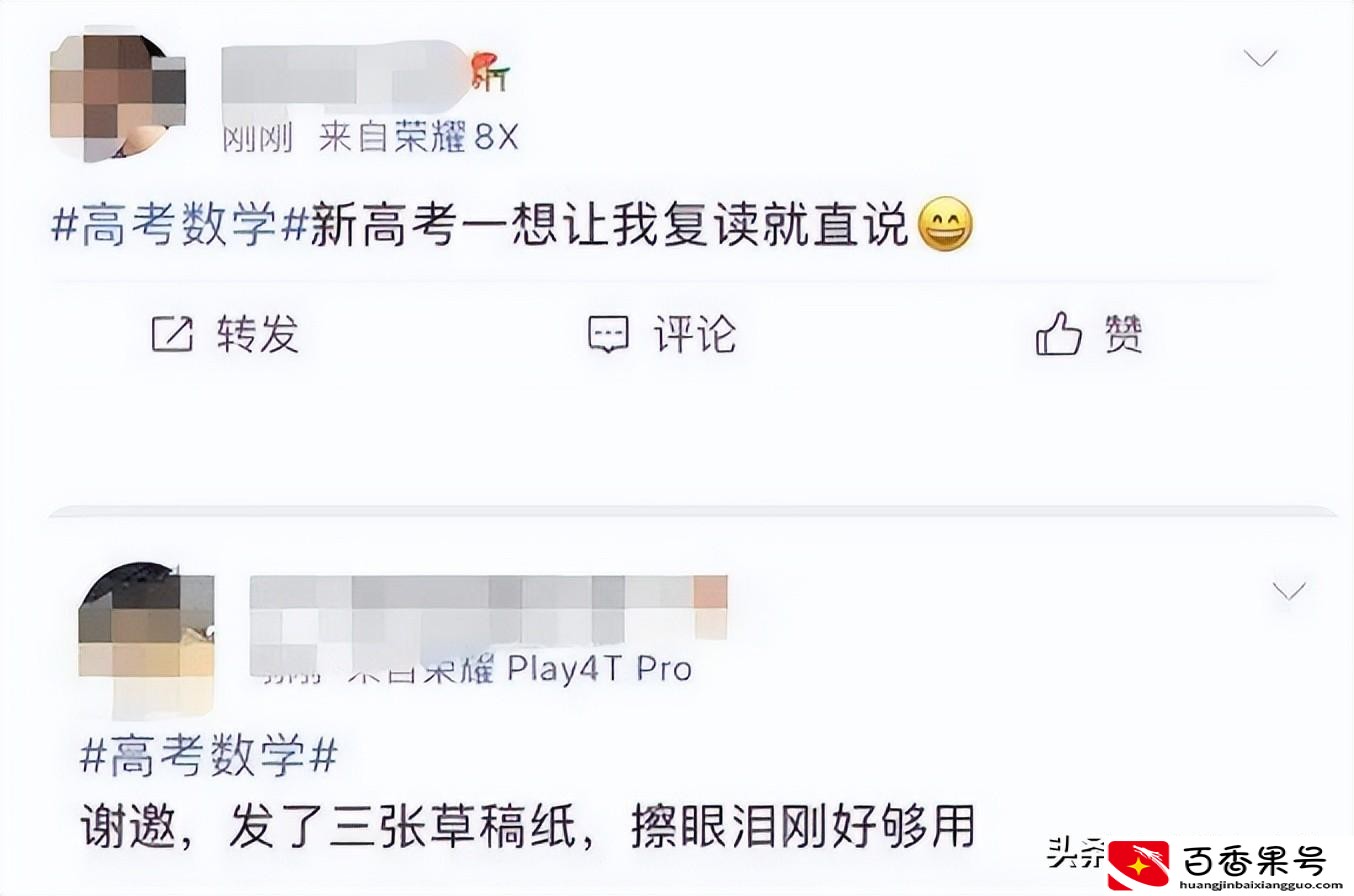 今年高考题较去年难度如何