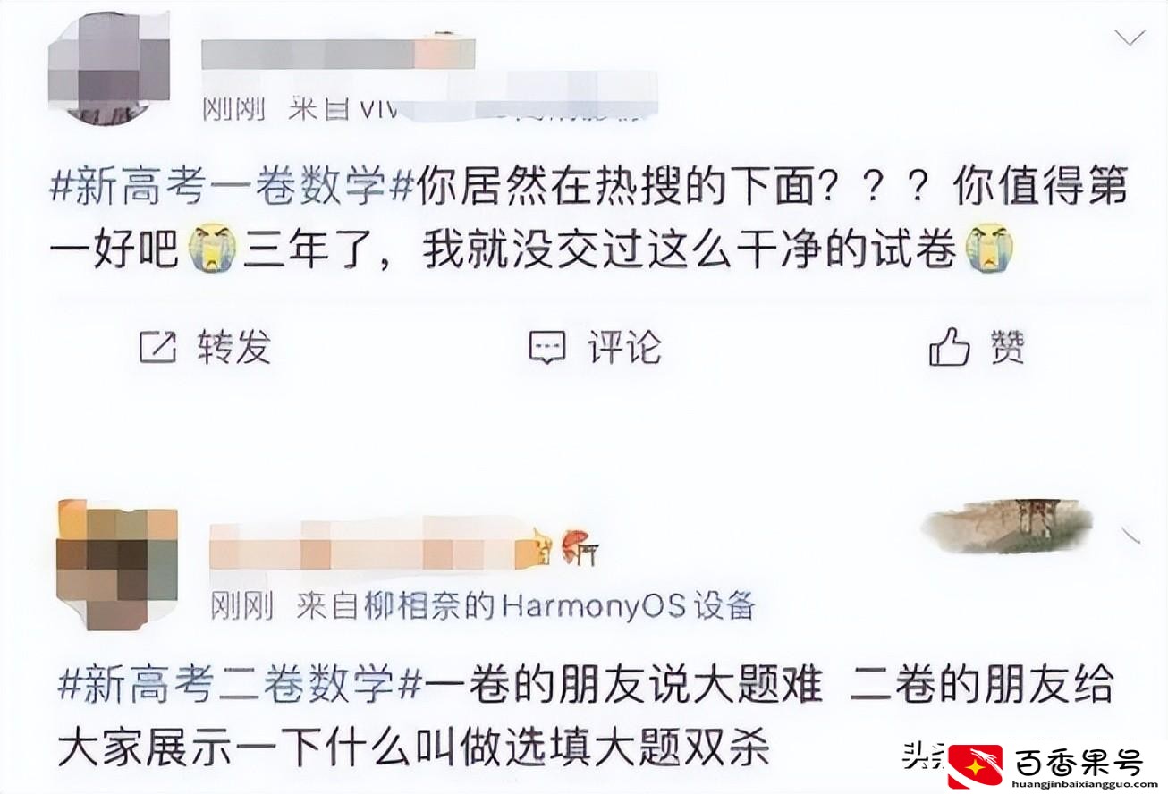 今年高考题较去年难度如何