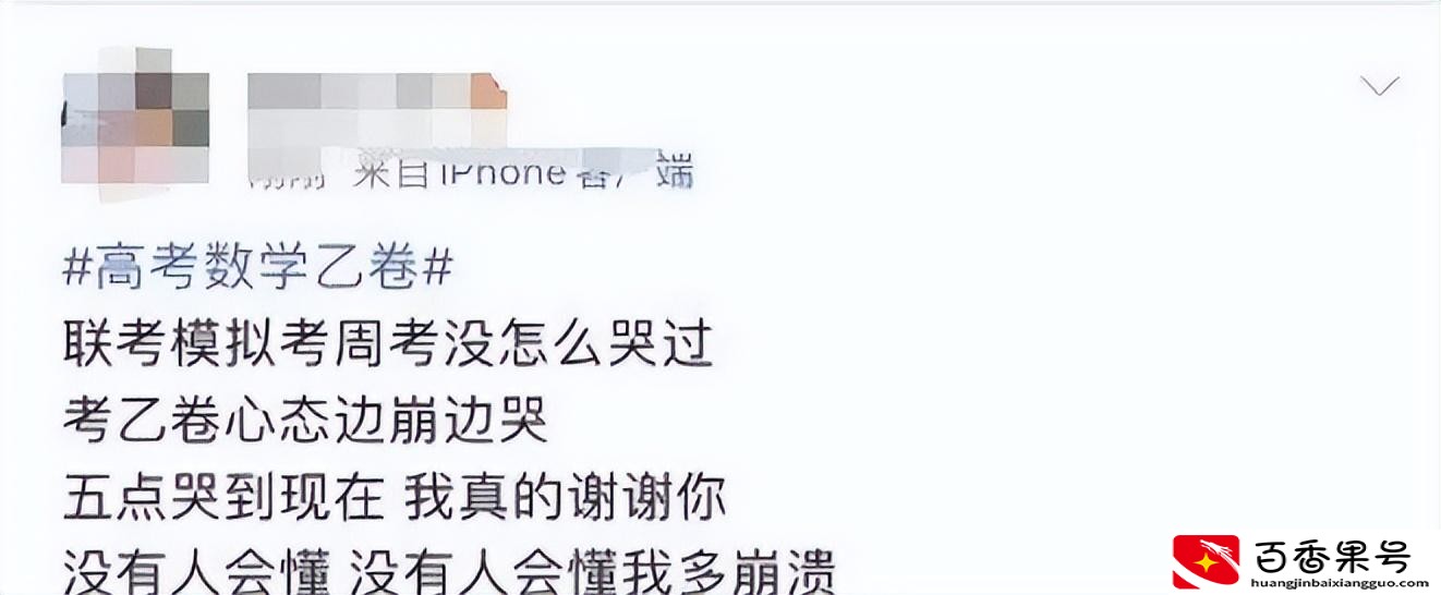 今年高考题较去年难度如何