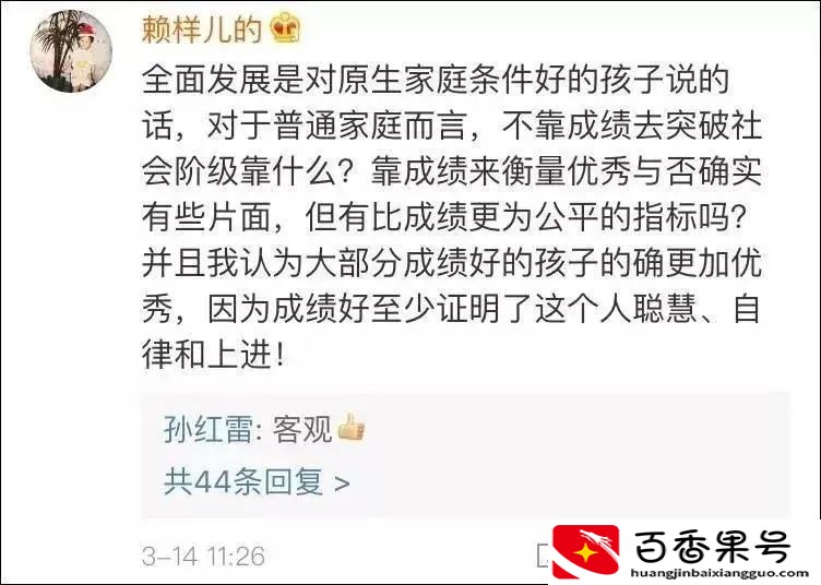 今年高考有多少落榜生