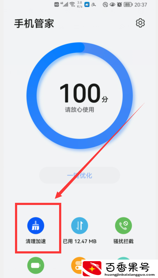 微信内存占用太大怎么清理