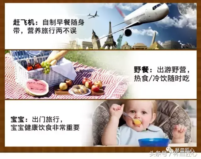 专家建议不要使用焖烧罐的食物