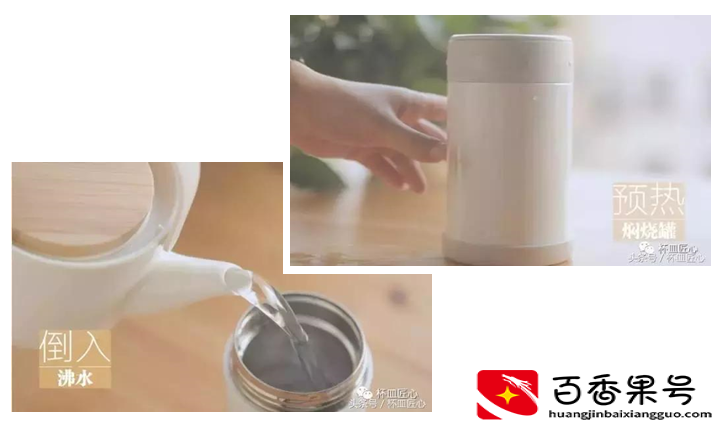 专家建议不要使用焖烧罐的食物