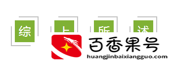 专家建议不要使用焖烧罐的食物