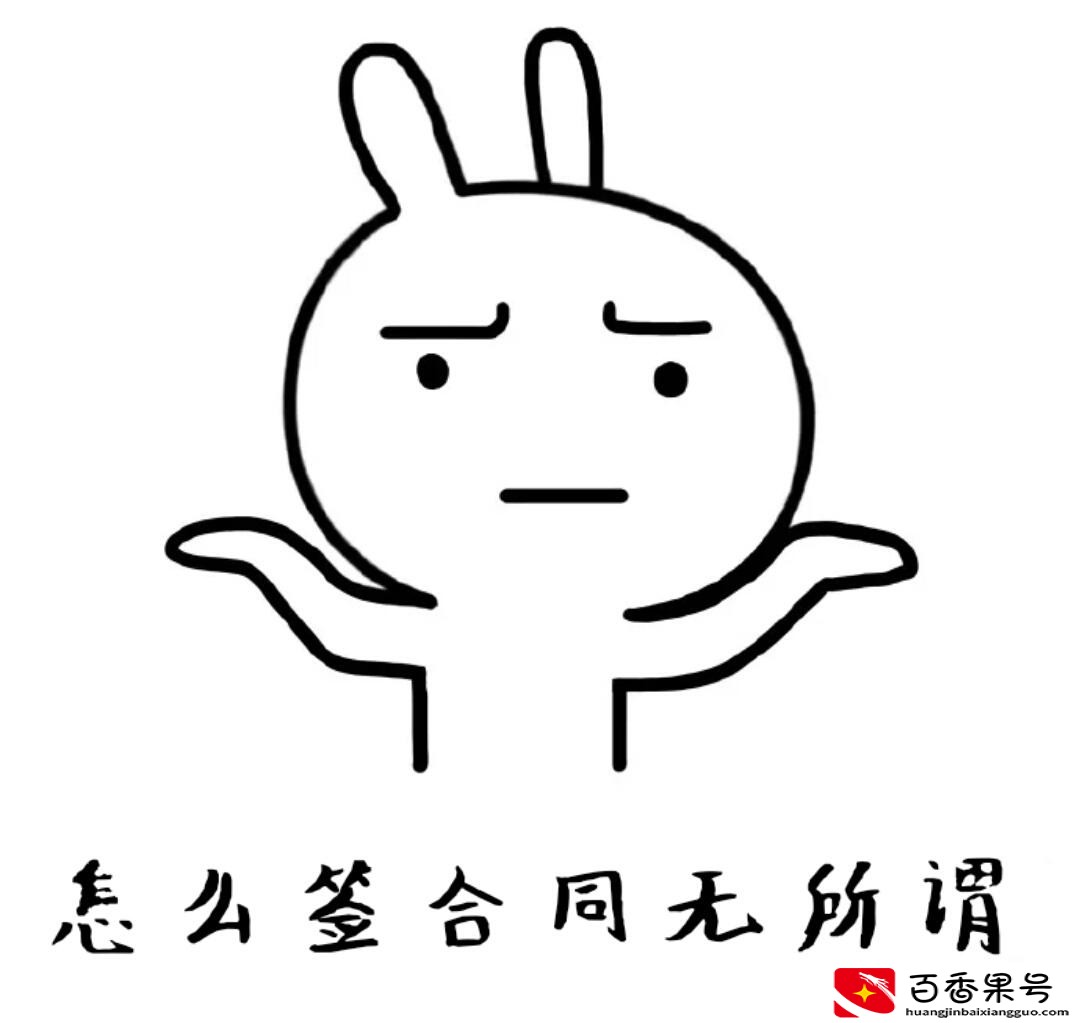 劳动合同千万不要一年一签