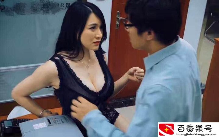 老板把员工叫到办公室