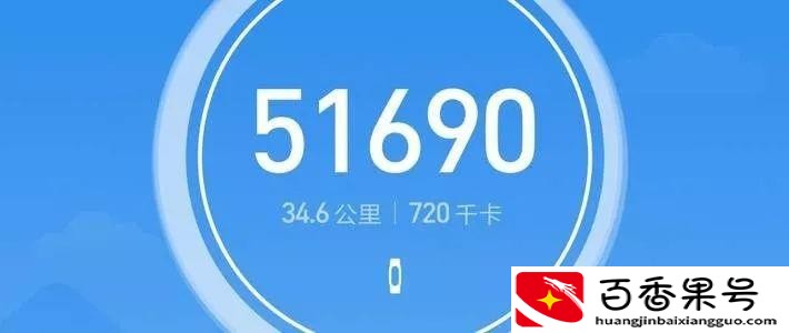 摇步器摇不出步数？微信步数很高有哪些原因？