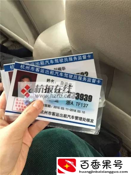 车上拉过骨灰盒吉利吗