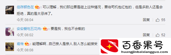 车上拉过骨灰盒吉利吗
