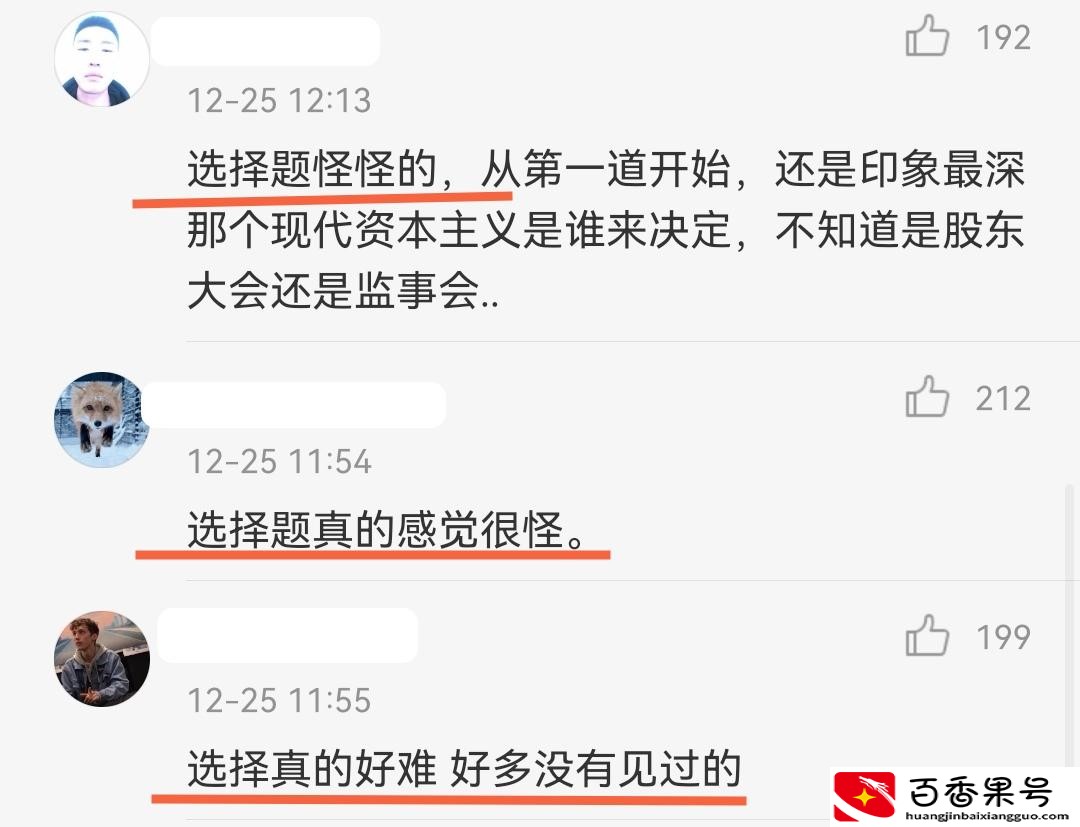22考研英语变难了还是简单了