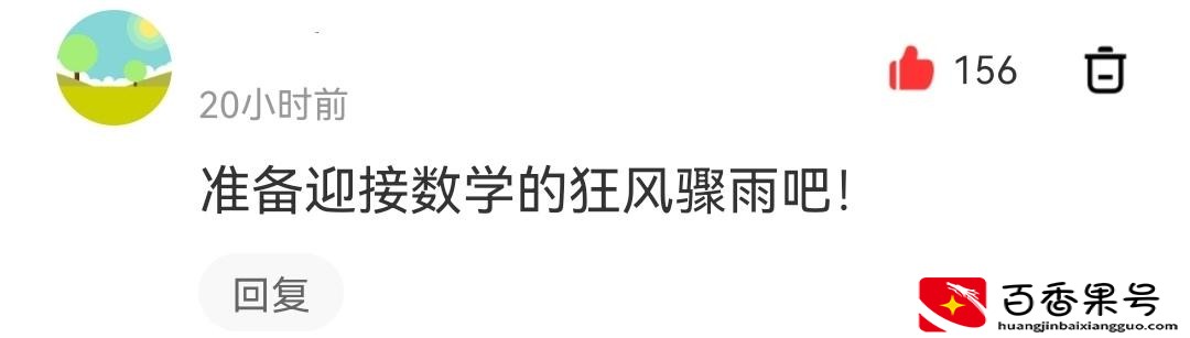 22考研英语变难了还是简单了