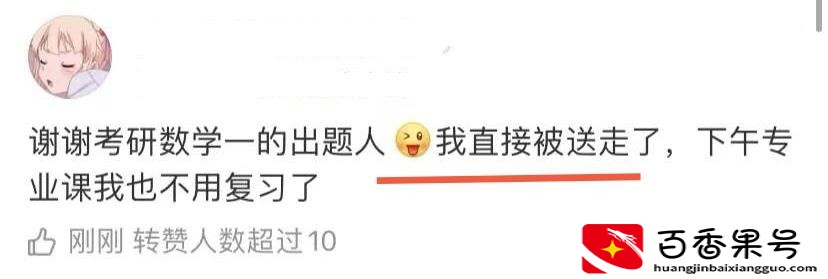 22考研英语变难了还是简单了