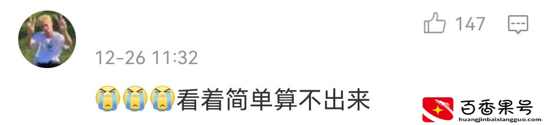 22考研英语变难了还是简单了